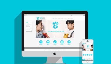 建站案例-幫吉國(guó)際